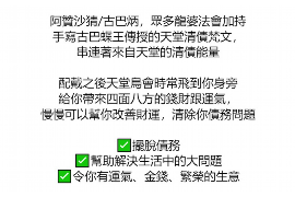 湖南要账公司更多成功案例详情